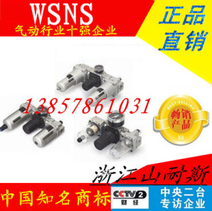 06DAC4000 山耐斯氣源處理三聯件AC4000 04D AC4000 06AC4000