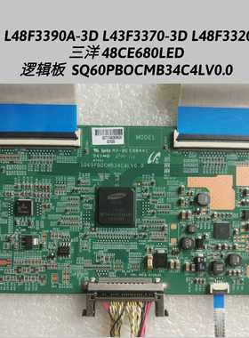 48CE680LED TCL  L48F3320-3D 逻辑板 SQ60PBOCMB34C4LV0.0