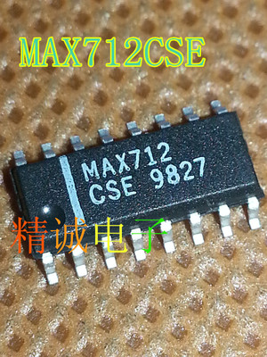 MAX712CSE MAX712ESE MAX712 SOP全新原装进口IC 实体店库存可拍