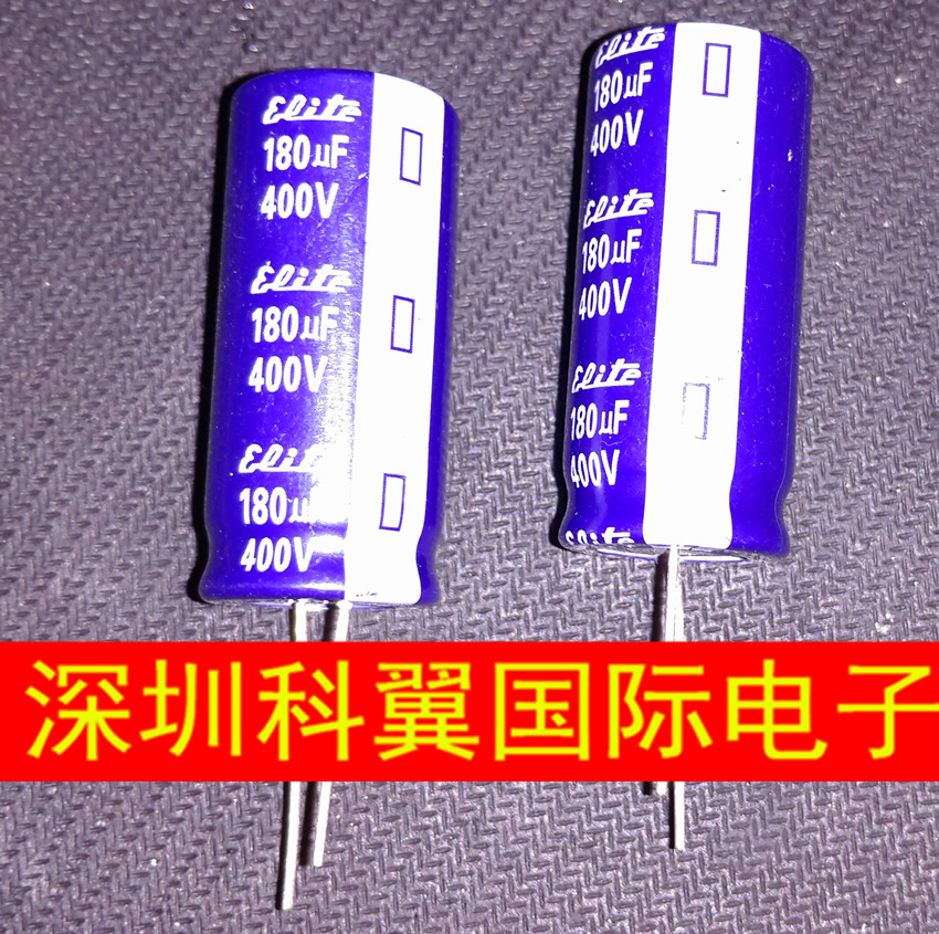 铝电解电容400V180UF 180UF400V 体积：18X40mm 全新环保