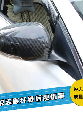 适用锐志markx普锐斯Prius30改装碳纤维后视镜罩倒车镜罩壳盖