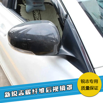 适用锐志markx普锐斯Prius30改装碳纤维后视镜罩倒车镜罩壳盖
