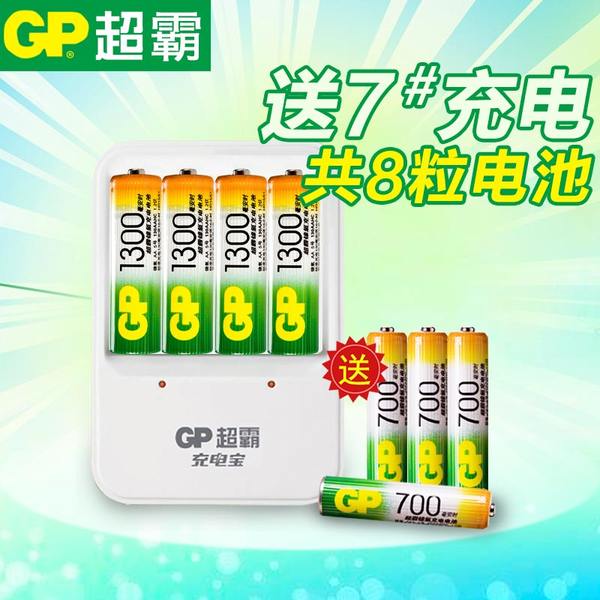 GP 超霸 充电器+五号充电电池4节 +七号充电电池4节 优惠券后￥29.9包邮（￥39.9-10）可全部选5号电池
