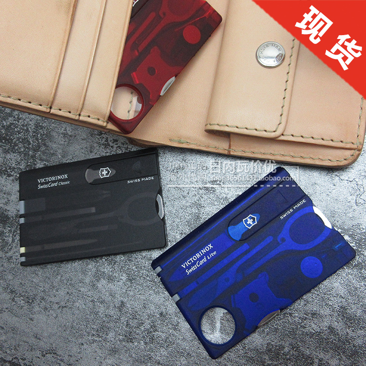 ÈðÊ¿¾üµ¶¿¨ ¿¨Æ¬µ¶ ÕýÆ·Ðлõ ÈðÊ¿¿¨ ºÚ͸ ºì͸ À¶Í¸ Victorinox