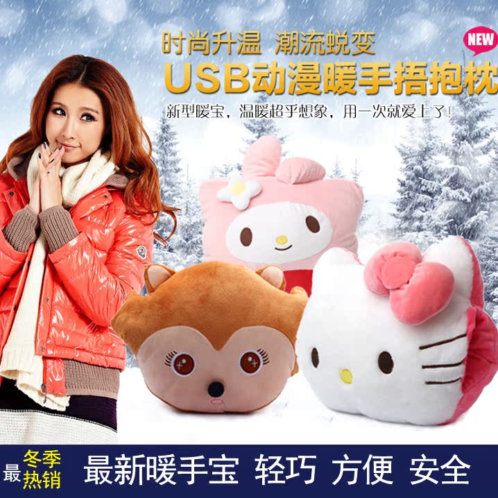 Réchauffeur USB pour les mains - Ref 419231 Image 1