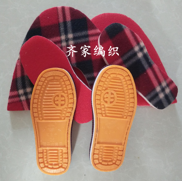 Chaussures enfants tissu en autre - Ref 1048985 Image 1