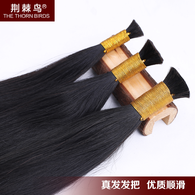 Extension mèches - Ref 218690 Image 1