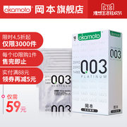 售价39.5元起 限购1件