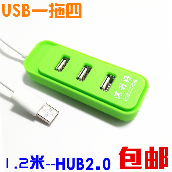 Hub USB - Ref 363804 Image 1