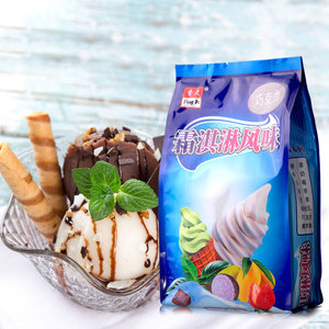 香大巧克力冰淇淋粉 1000g袋装冰激凌粉巧克力雪糕粉奶茶原料