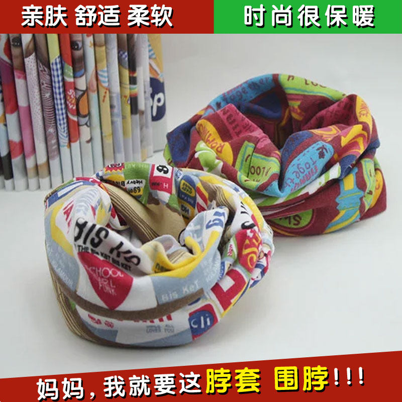 Echarpe enfant - Ref 2138517 Image 1