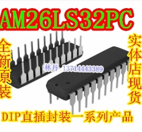 信利越电子 AM26LS32PC 全新原装 进口 可直接!