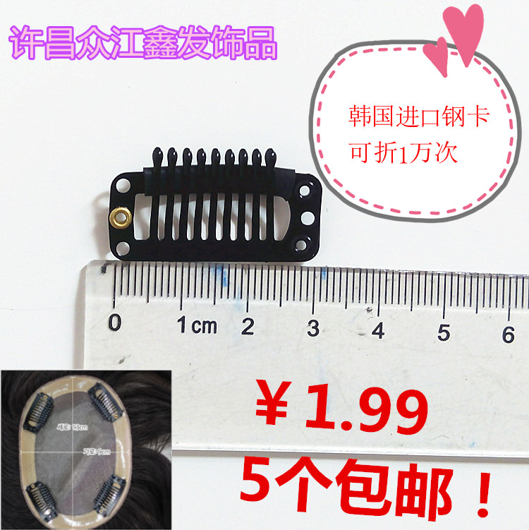 Tête mannequin - Ref 279269 Image 1