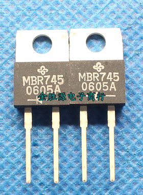 肖特基整流二极管 MBR745 7A 450V TO220 二极管元件 全新原装
