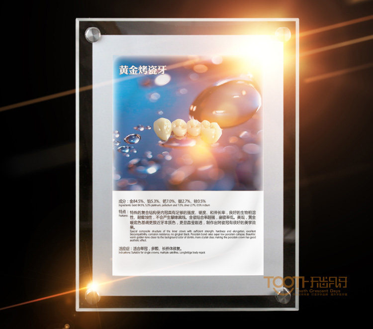 新品天齿月牙抽象图案其他类型定制灯箱诊所牙科现代装饰画口腔