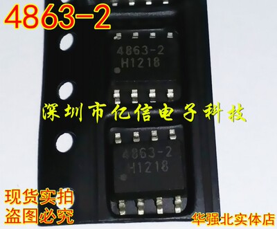 液晶电源管理芯片 TDA4863-2 4863-2 SOP-8 全新原装 BOM配套