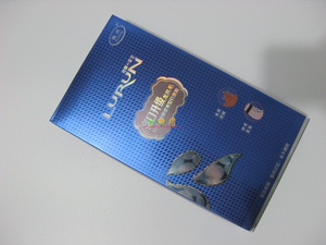 正品路润8615 秋冬款薄绒龙爪毛踩脚打底裤防起球保暖连裤袜