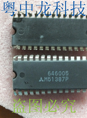 M51387P MITDIP30可直拍