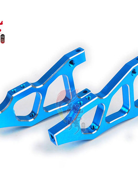 HSP无限1/10 94177 94166金属升级件铝合金前下摆臂 166019 06052