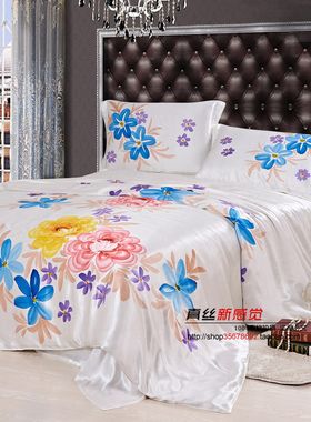 新款四件套桑蚕丝美肤