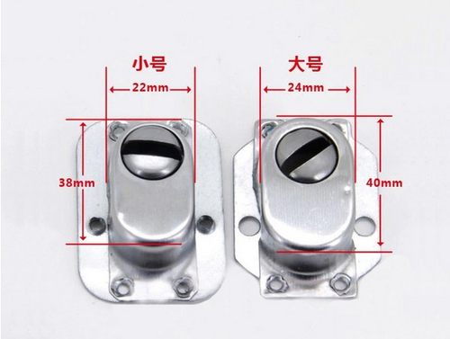 防盗门锁具/通用护锁器/护锁盖/锁芯防护罩/锁芯锁帽/锁头锁帽/20