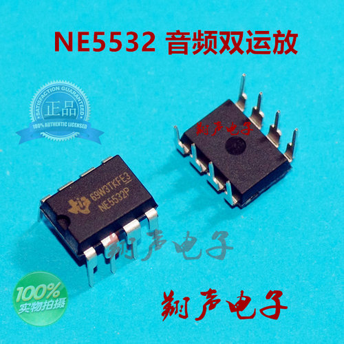 TI进口原装，曾经的平民发烧运放之皇