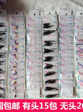 防过敏耳棒耳塞耳堵塑料透明耳针