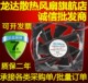 24V 8厘米8025 0.18A两线散热风扇 RUNDA 全新原装