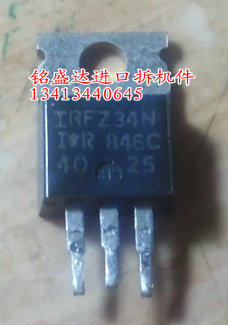 三极管IRFZ34N原装进口拆机，专业仪器检测好