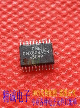 CMX808AE3 CMX808 全新原装进口IC 实体店库存
