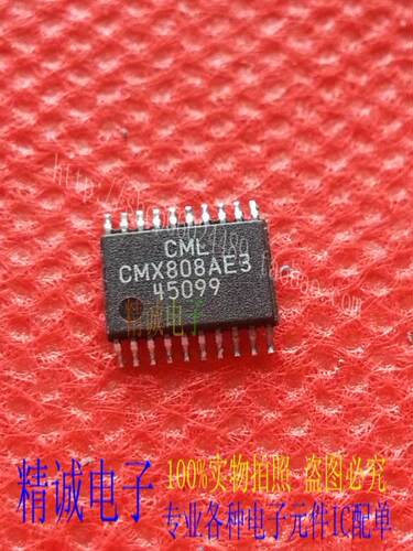 CMX808AE3 CMX808 全新原装进口IC 实体店库存
