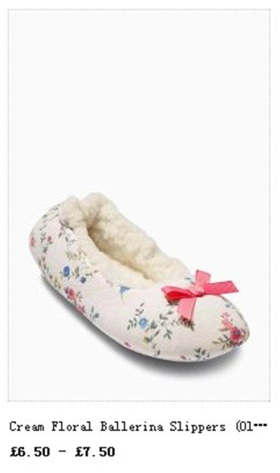 Pantoufles enfants en coton - Ref 1017594 Image 1