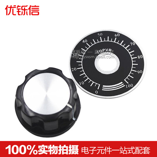 A03旋钮+刻度盘 MF-A03胶木旋钮 带电位器刻度片 数字刻度片 6MM - 封面