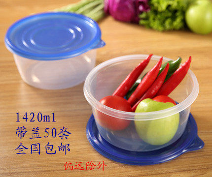 高档圆形1420ML一次性餐盒打包盒