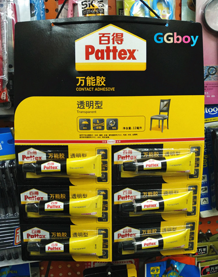 满6支包邮pattex/百得透明万能胶水防水胶补鞋胶强力胶12ml带刷子