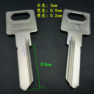 万嘉防盗门钥匙/特殊宾馆门/房门钥匙胚/WJ防盗锁/电把内铣槽匙胚