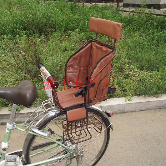 Chaîne de vélo - Ref 2372064 Image 6