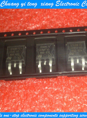 B140NF75 STB140NF75 TO263 全新MOS场效应管 贴片三极管