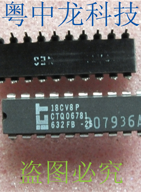 ICT18CV8P-25  全新原装现货可拍 电子元器件一站式配单IC配套
