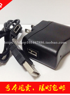 适用歌尚音乐天使先科蓝牙音响音箱低音炮USB数据线直充电器T型口