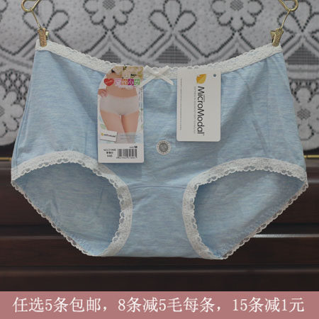 Slip - Ref 641996 Image 1