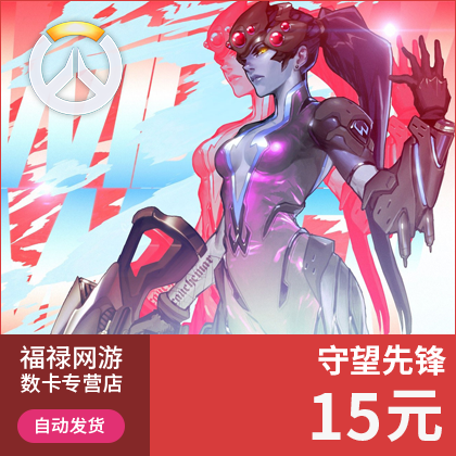 战网点数