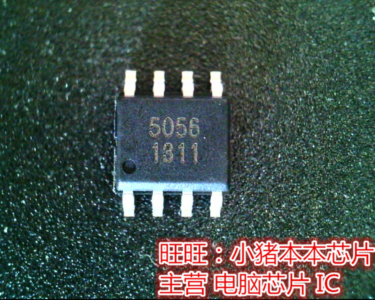 集成电路EP4CGX75DF27I7N
