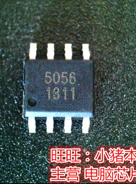 AP5056  5056  SOP8 EP4CGX75DF27I7N EP4CGX75DF2717N  BGA全新