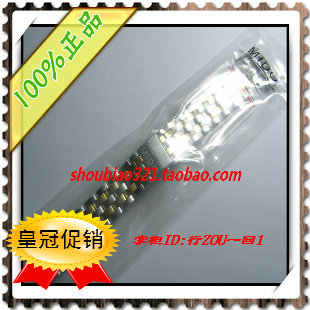 美度贝伦赛丽金属表带