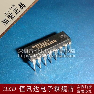 DSP快速控制信号/简单微接口 TLC7524CN TI/DIP-16 全新原装现货
