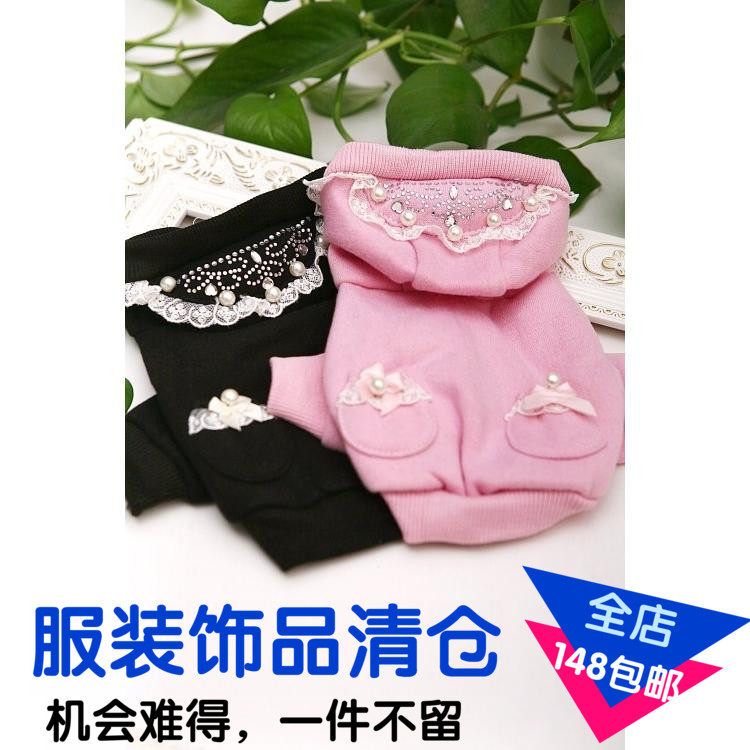 C&C西西 宠物服饰 韩版蕾丝花边儿嵌钻拉毛绒帽衫卫衣