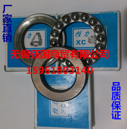 正品新昌推力球平面轴承，材质轴承钢，价格一律批发价，量大从优，转速高，承重也不错，销量遥遥领先!产品特性：独特的平面轴承沟道超精研技术，提高了轴承的性能。采用高速热镦机锻造技术，提高材料利用率18％，制造出了低噪音和长寿命的平面推力球轴承。保持架表面进行氢氮化处理新工艺，使保持架的抗拉强度提高64%