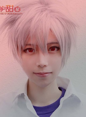 {包邮}甜心家新世纪福音战士 渚薰王子 高羽秋仁 银灰色 COS假发