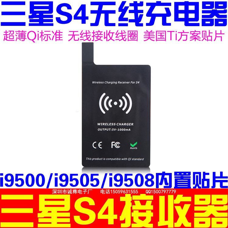 chargeur pour téléphones SAMSUNG SAMSUNG - Ref 1296908 Image 1